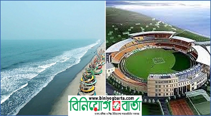 Biniyougbarta | বিনিয়োগবার্তা: ব্যবসা-বাণিজ্য, শিল্প-বিনিয়োগের খবর প্রতিদিন সবসময়